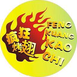 铁西加盟疯狂烤翅